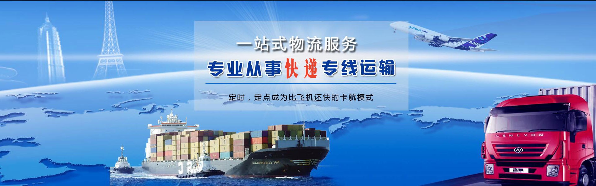 新安到丹麦物流公司-新安至丹麦物流专线-新安空运到丹麦-优时通物流有限公司
