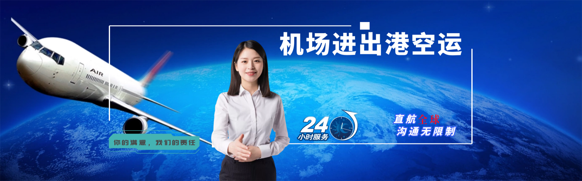 新安到丹麦物流公司-新安至丹麦物流专线-新安空运到丹麦-优时通物流有限公司