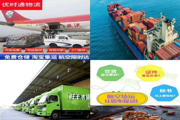 新安到丹麦航空货运公司-新安到丹麦物流专线